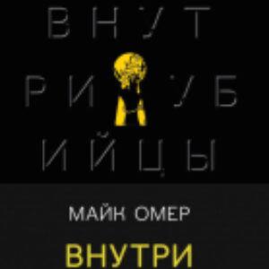 Купить Книга 21век