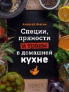 Купить Книга 21век