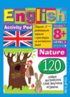 Развивающая книга Умный блокнот. English Природа. Уровень 1 21век