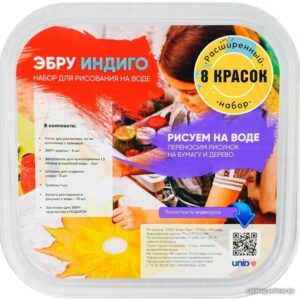 Набор для рисования Unid Эбру Индиго 8 красок цена