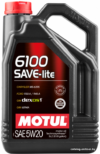 Моторное масло Motul 6100 Save-Lite 5W-20 5л цена