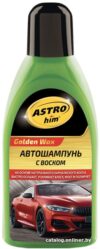 ASTROhim Golden Wax Автошампунь с воском 500мл AC-325 цена