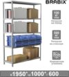 Стеллаж Brabix Ms Kd-200/60-5 291121 цена