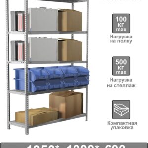 Стеллаж Brabix Ms Kd-200/60-5 291121 цена