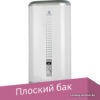 Накопительный электрический водонагреватель Electrolux EWH 30 Centurio DL цена