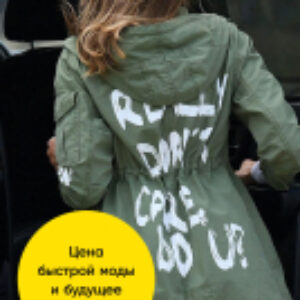 Купить Книга 21век