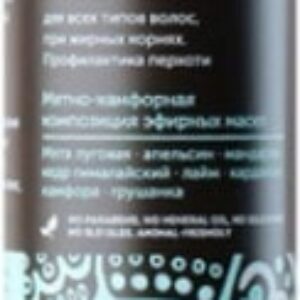 Шампунь Botavikos балансирующий 200 мл цена