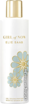 Elie Saab Girl Of Now (200 мл) цена