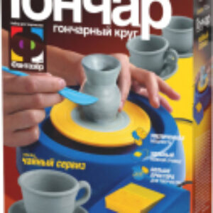 Купить Гончарный круг 21век