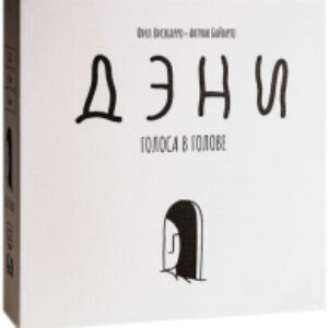 Купить Настольная игра 21век