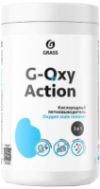Пятновыводитель G-oxy Action / 125688 21век