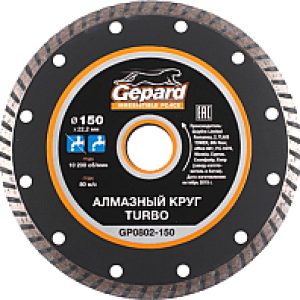 Отрезной диск алмазный GP0802-150 21век