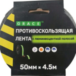 Скотч противоскользящий С люминесцентной полосой 21век