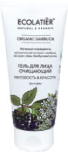 Гель для умывания Green Sambuca Очищающий 21век