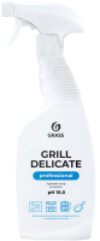 Чистящее средство для кухни Grill Delicate Professional 125713 21век