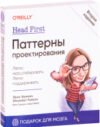Купить Книга 21век