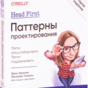 Купить Книга 21век