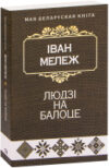 Купить Книга 21век