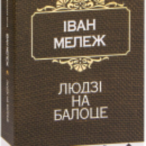 Купить Книга 21век