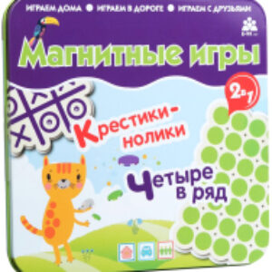 Настольная игра Крестики-нолики / IM-1001 21век