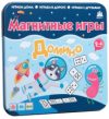 Домино Домино / IM-1011 21век