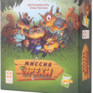 Купить Настольная игра 21век