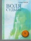Купить Книга 21век