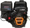 Двигатель бензиновый KP460 D25.4 21век