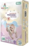 Подгузники-трусики детские M 6-11кг / 83287207 21век