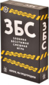 Купить Настольная игра 21век