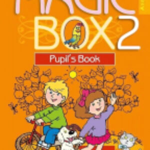Учебник Английский язык Magic Box. 2 класс 21век