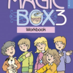 Рабочая тетрадь Английский язык Magic Box 3 класс 21век