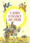 Купить Книга 21век