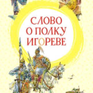 Купить Книга 21век