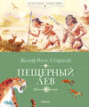 Купить Книга 21век