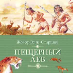 Купить Книга 21век