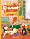 Купить Книга 21век