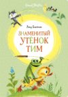 Купить Книга 21век