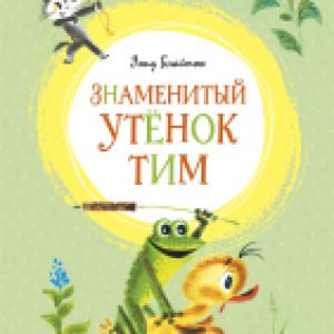 Купить Книга 21век