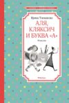 Купить Книга 21век