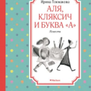Купить Книга 21век