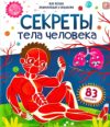 Купить Энциклопедия 21век