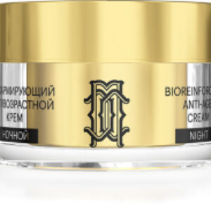 Купить Крем для лица 21век