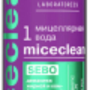 Мицеллярная вода Miceclean Sebo Для жирной и комбинированной кожи 21век
