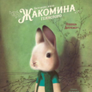 Купить Книга 21век