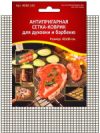 Коврик для выпечки NE80-143 21век