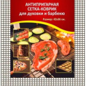 Коврик для выпечки NE80-143 21век