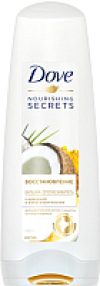 Бальзам для волос Nourishing Secrets восстановление с куркумой и кокосовым маслом 21век
