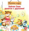 Купить Книга 21век