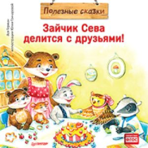 Купить Книга 21век